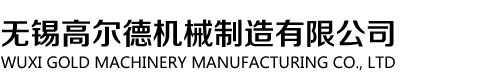 浙江經(jīng)緯焊割技術(shù)有限公司